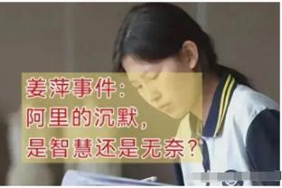 滕哈赫：球队展现出了个性，什么样的队伍能挺过这么多挫折？